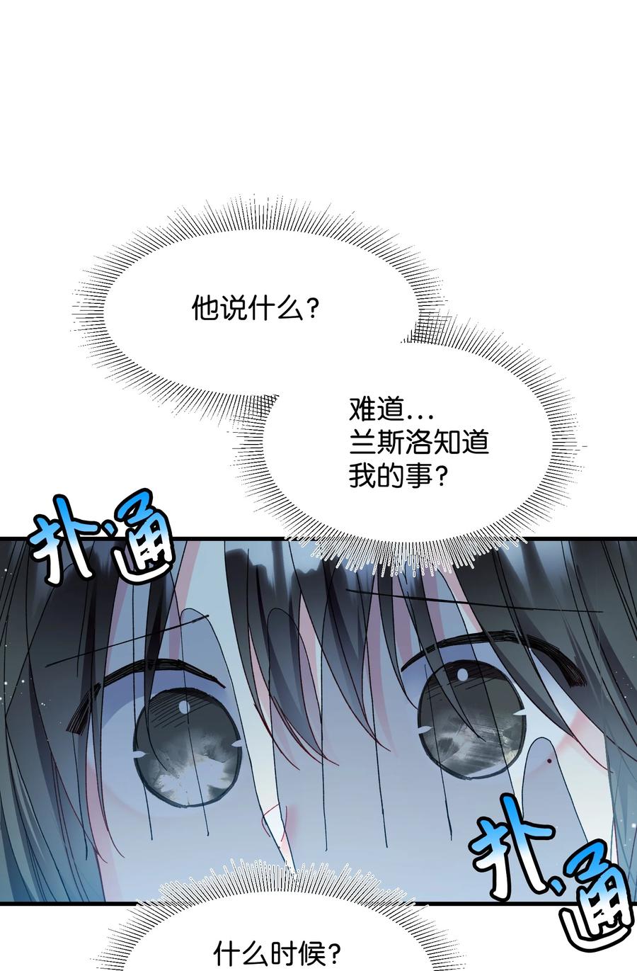 60 你的模样59