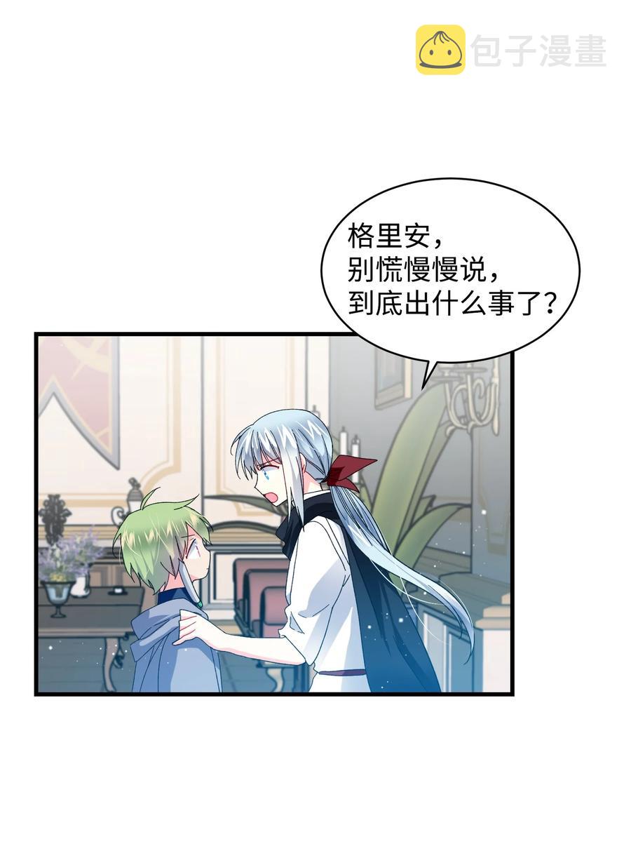 49 “猎狐”行动？4