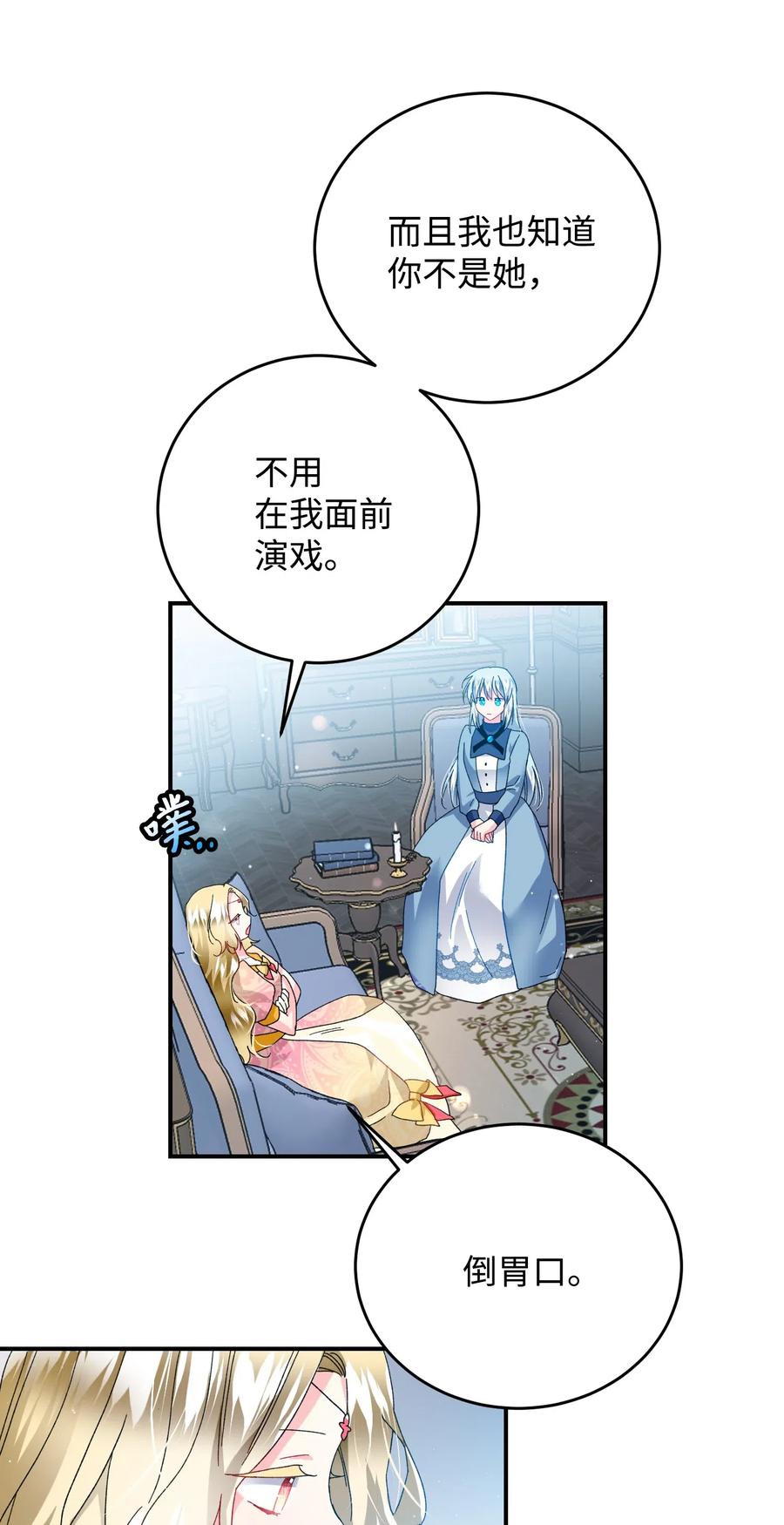 24 不速之客22