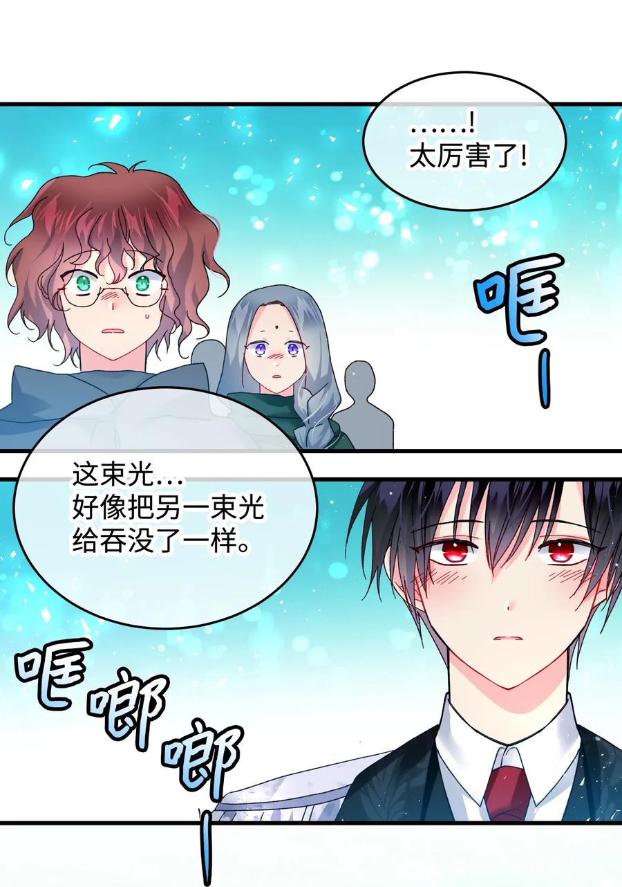 31 结界测试38