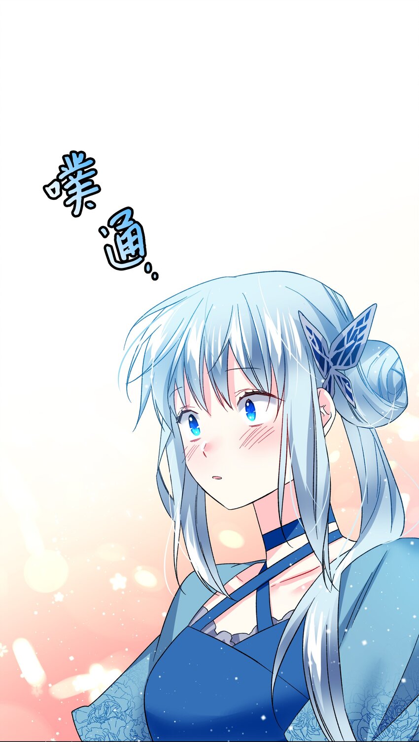14 突袭表白55