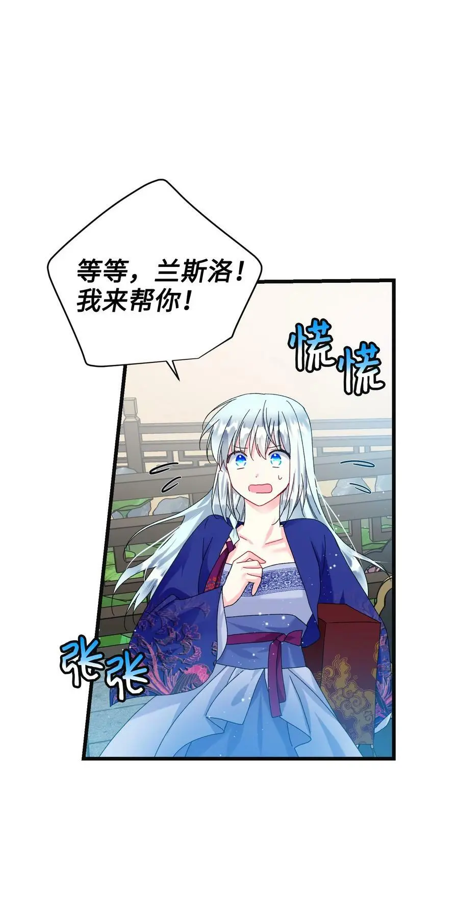 92 番外2 初次见面43