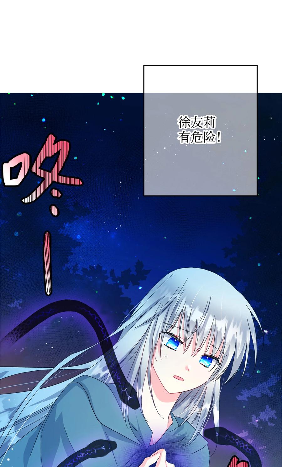 66 恶魔来袭14