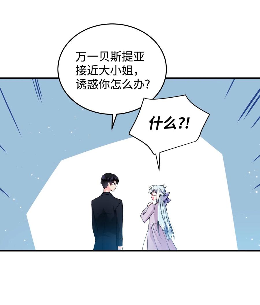 23 情敌16