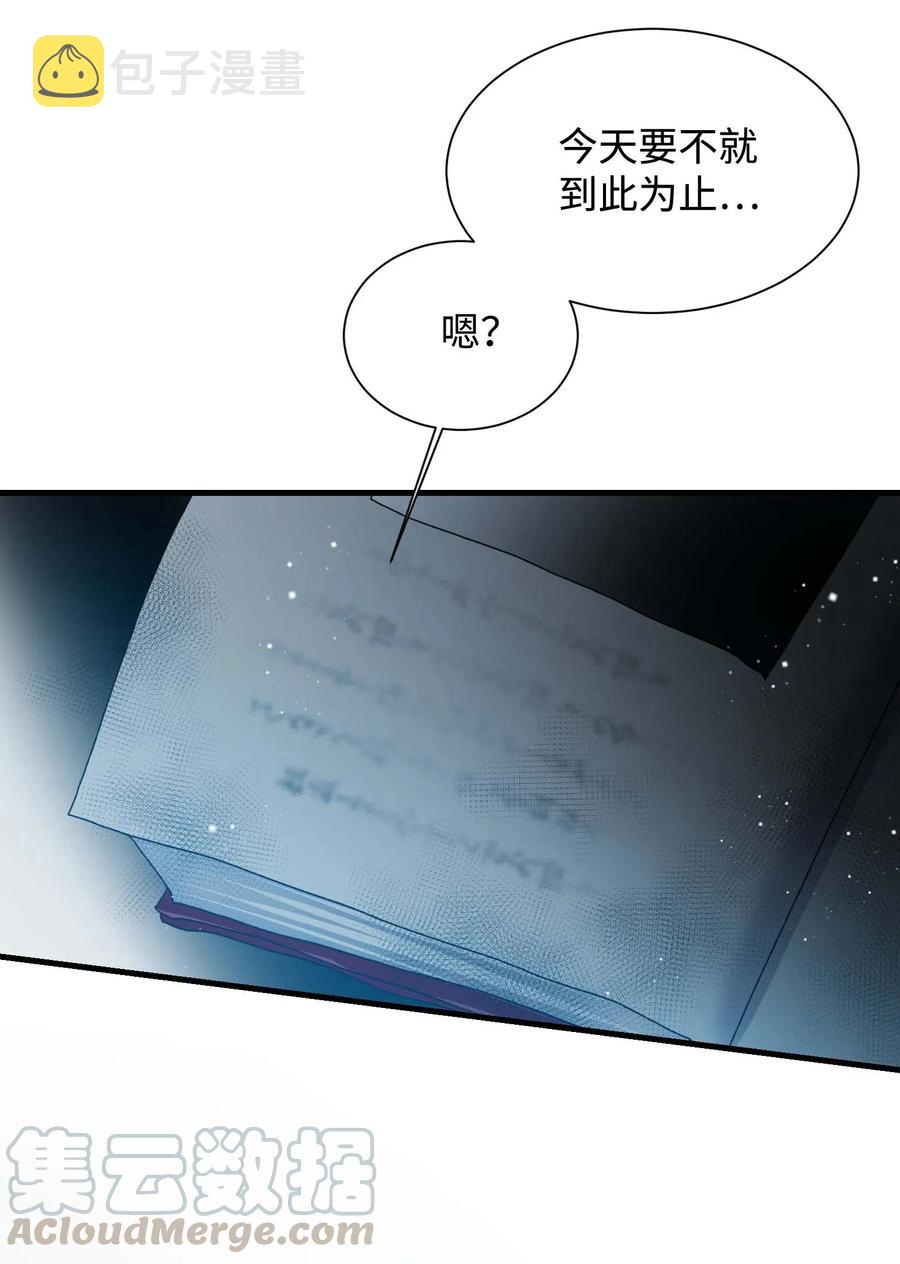 41 两情相悦63