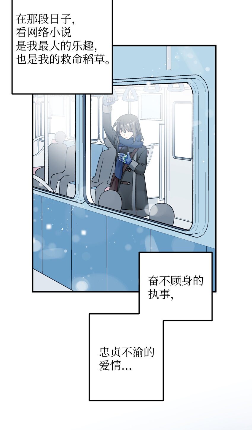 06 秘密被发现20
