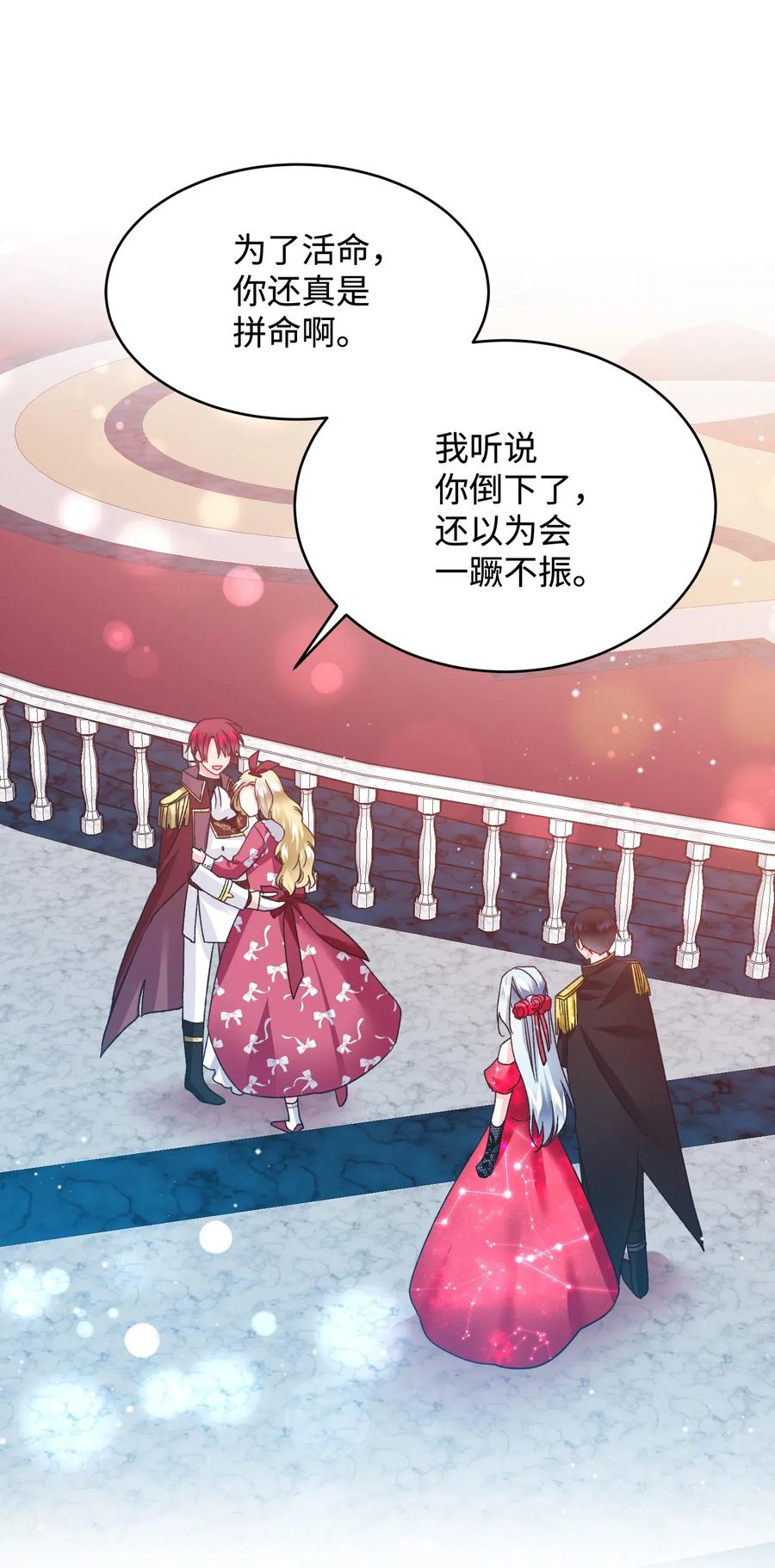 16 公爵现身42
