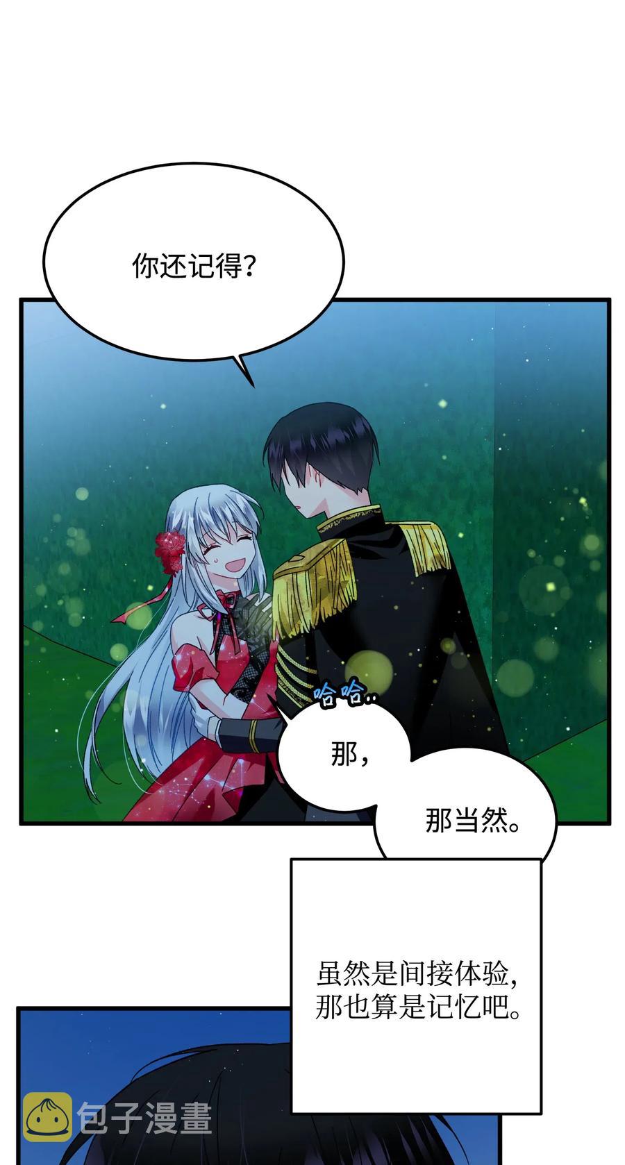 20 我们跳舞吧6