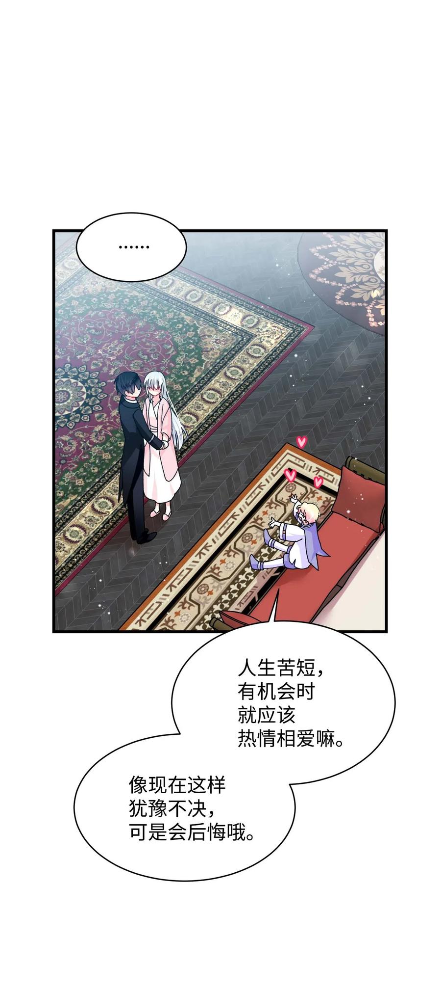 43 嫉妒53