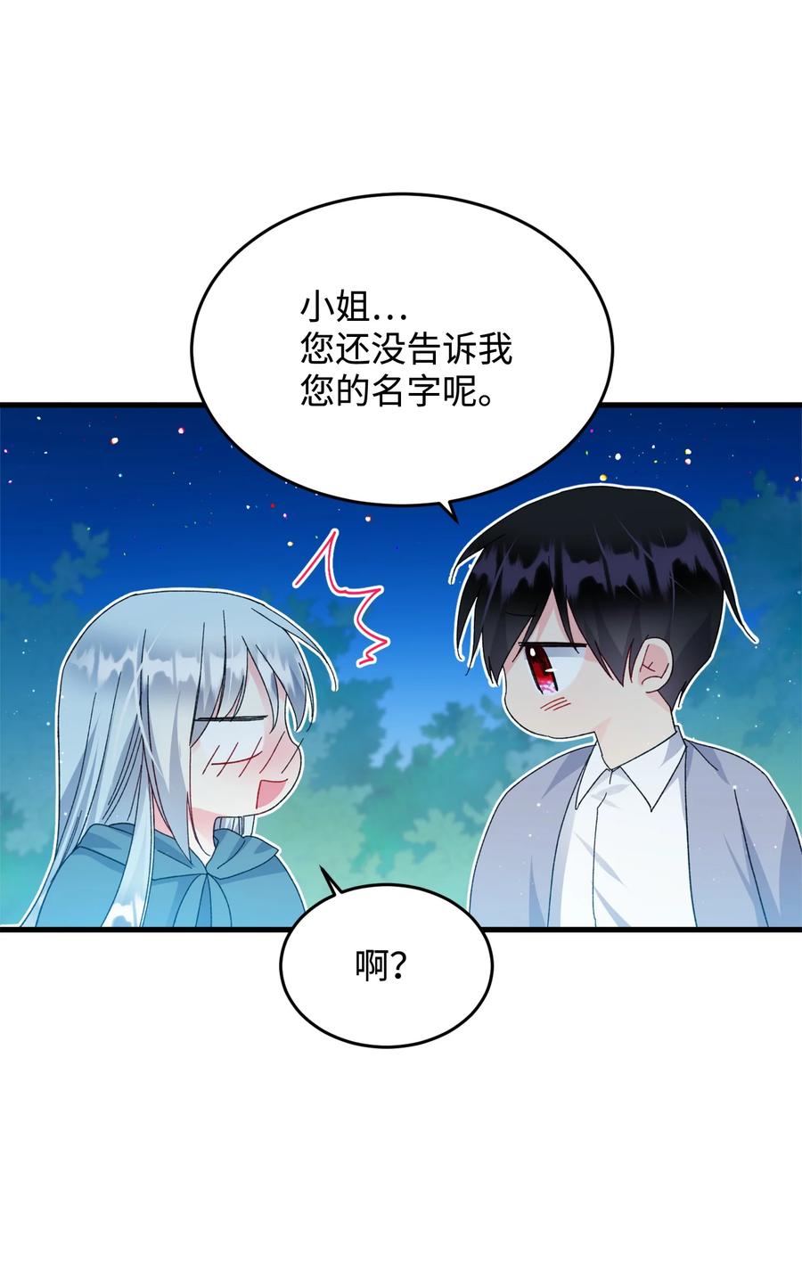 65 你的名字58