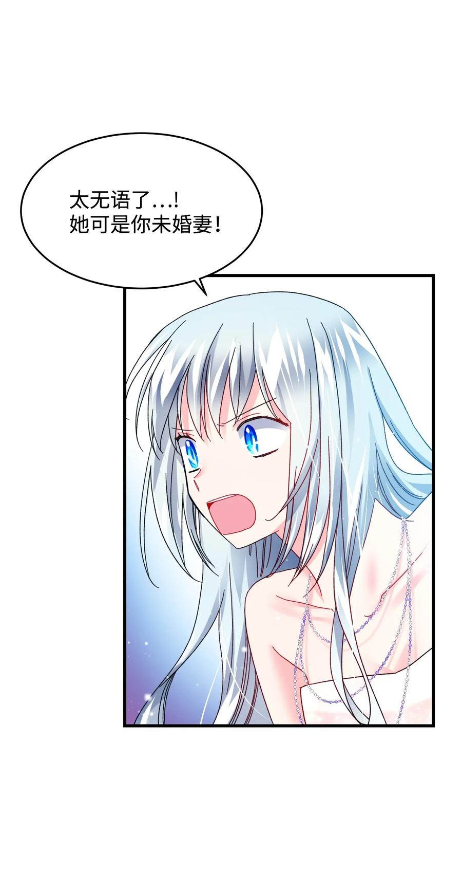 35 公爵的诱惑43