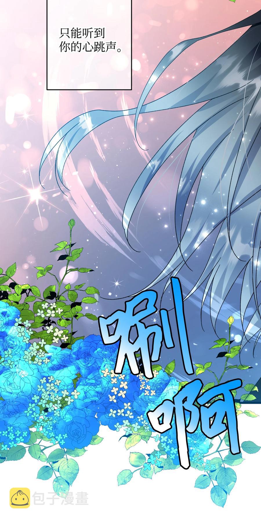 62 耀眼的存在10