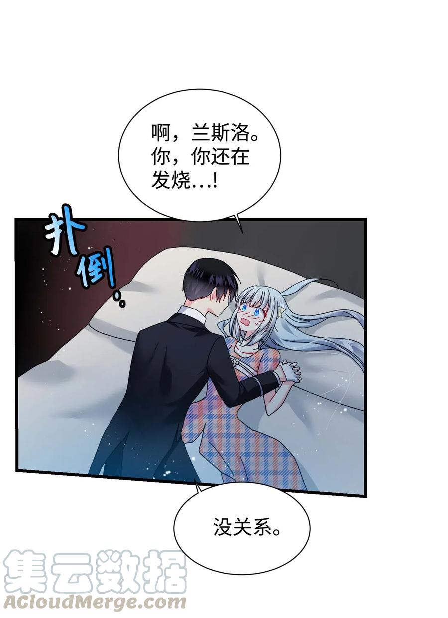 41 两情相悦45