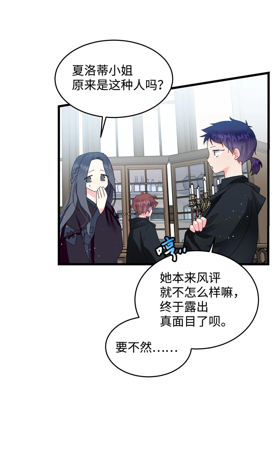 54 上钩11