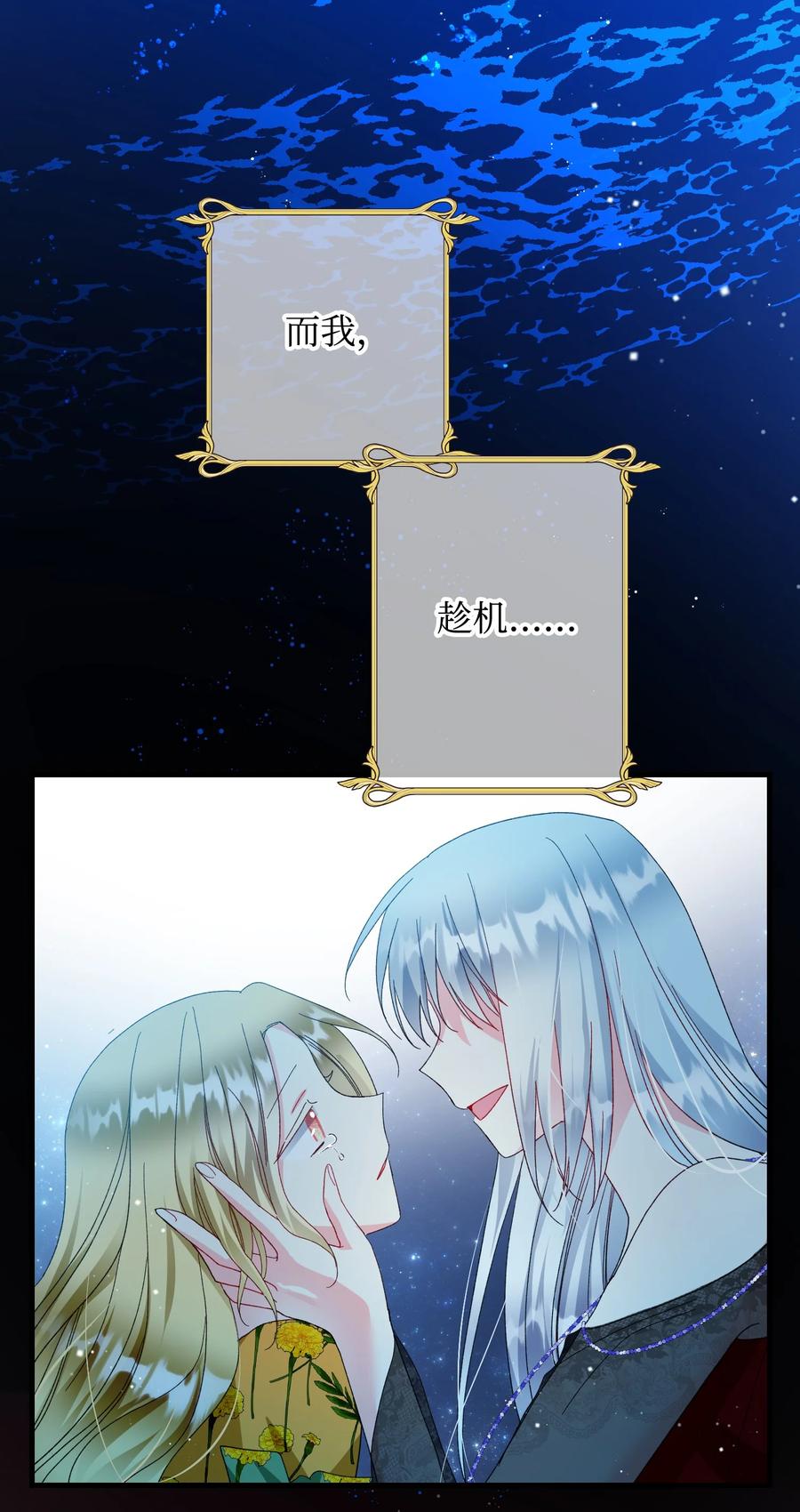 64 你不是我妹妹59