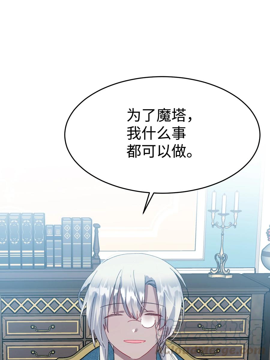 53 谁在说谎27
