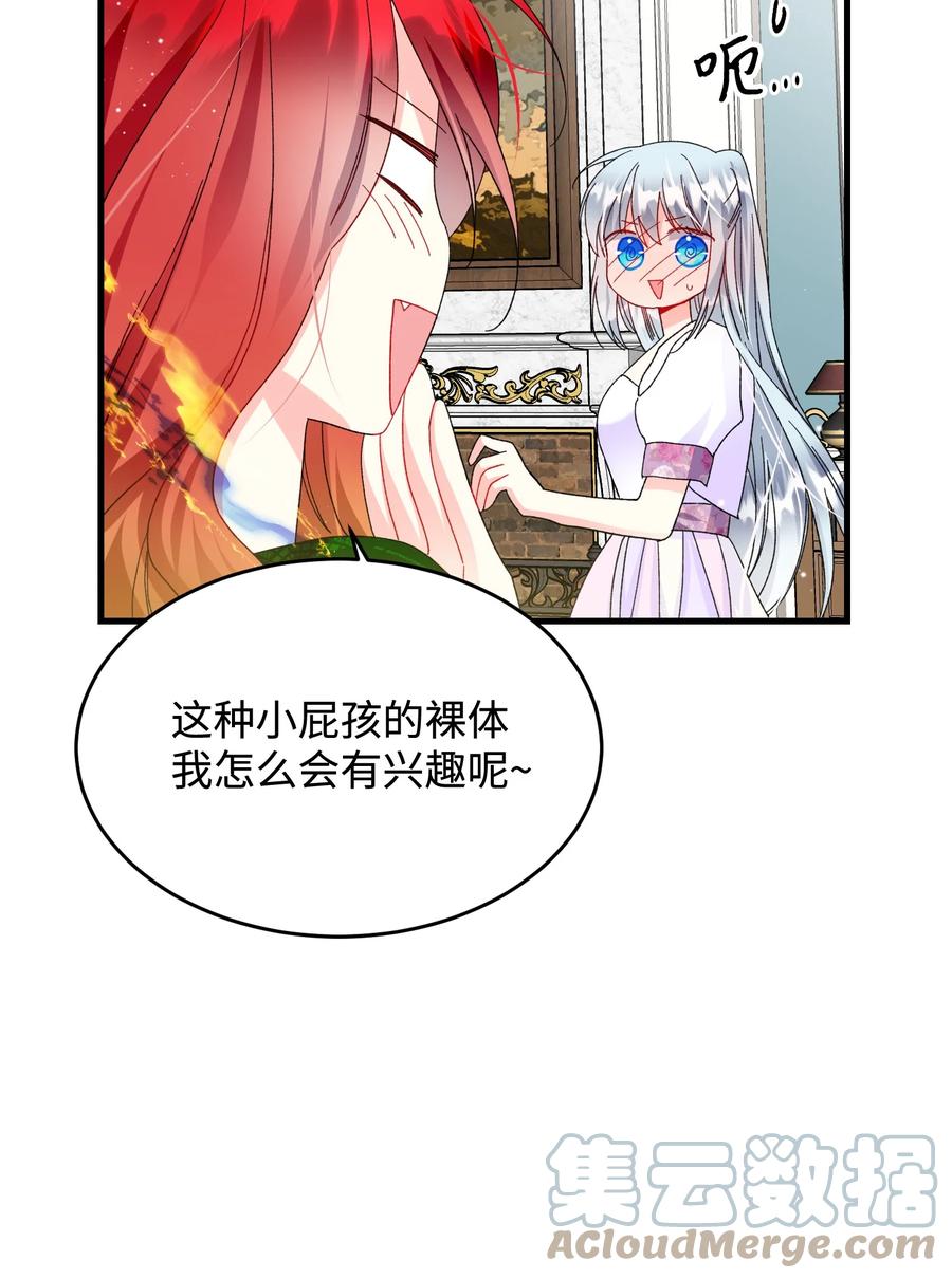 63 脱吧48