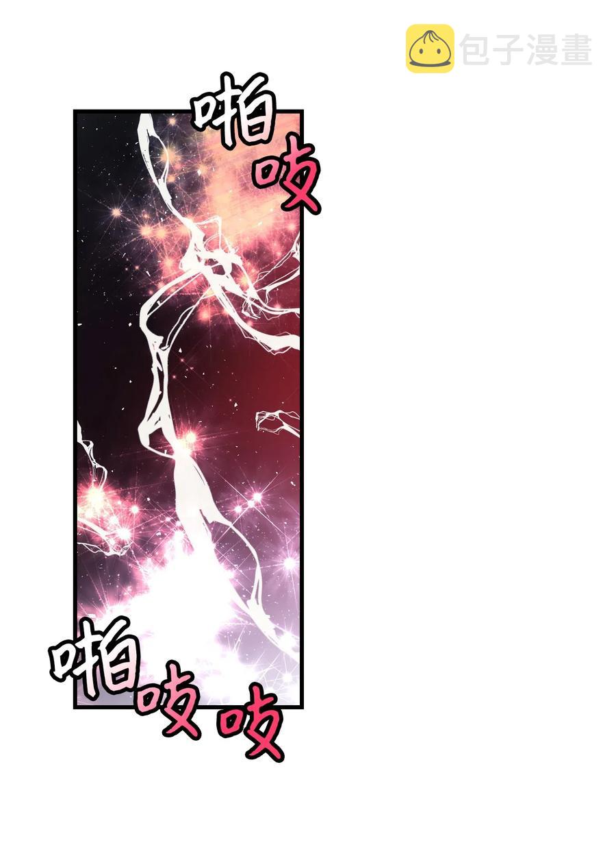 27 梅菲斯VS兰斯洛19