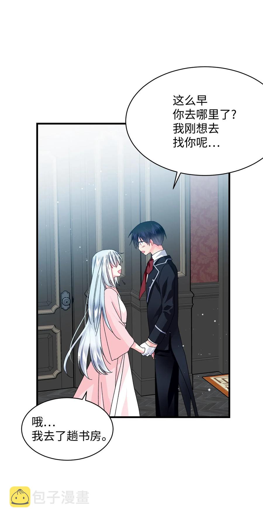 42 天族人41