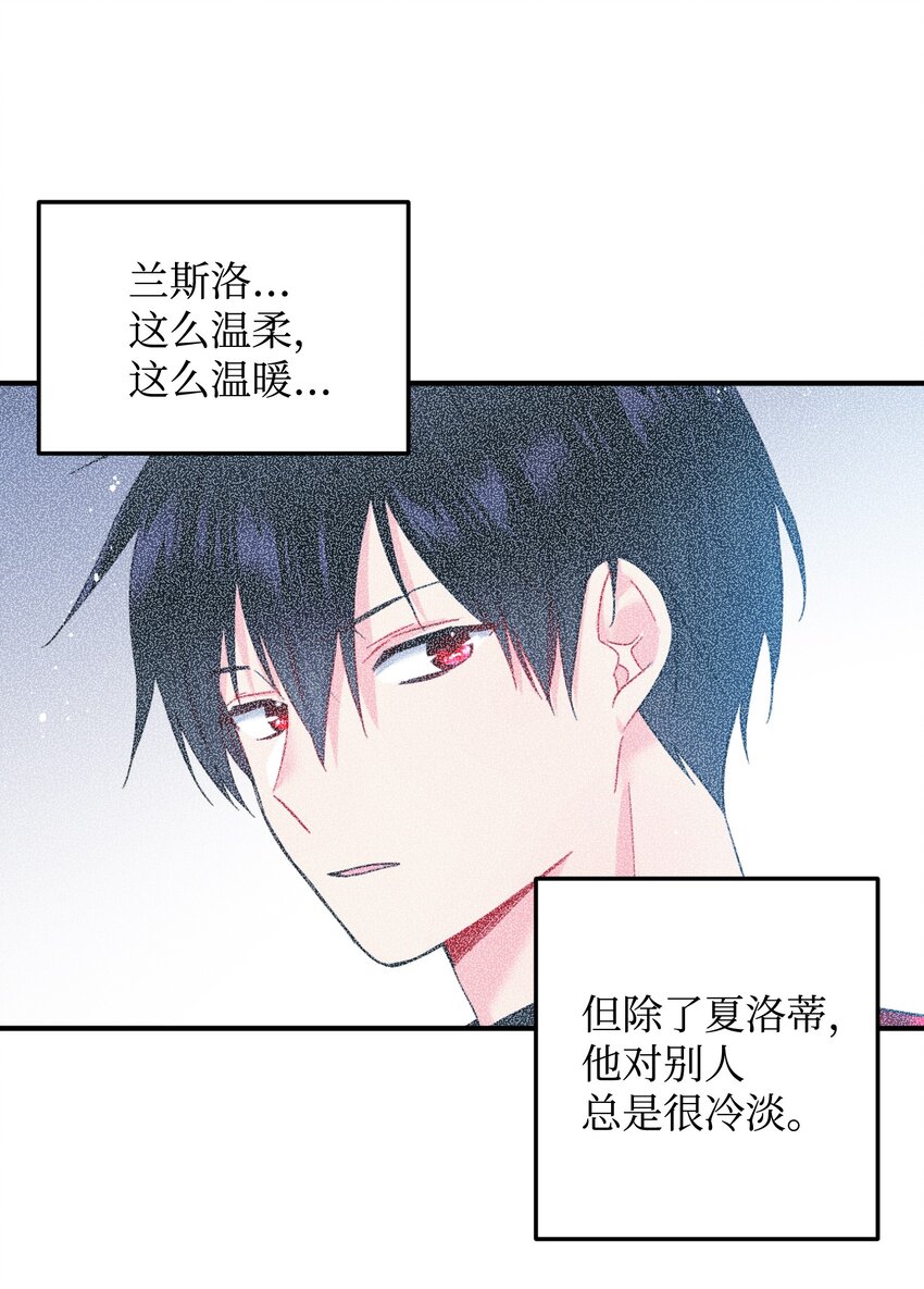 13 施法降雨11