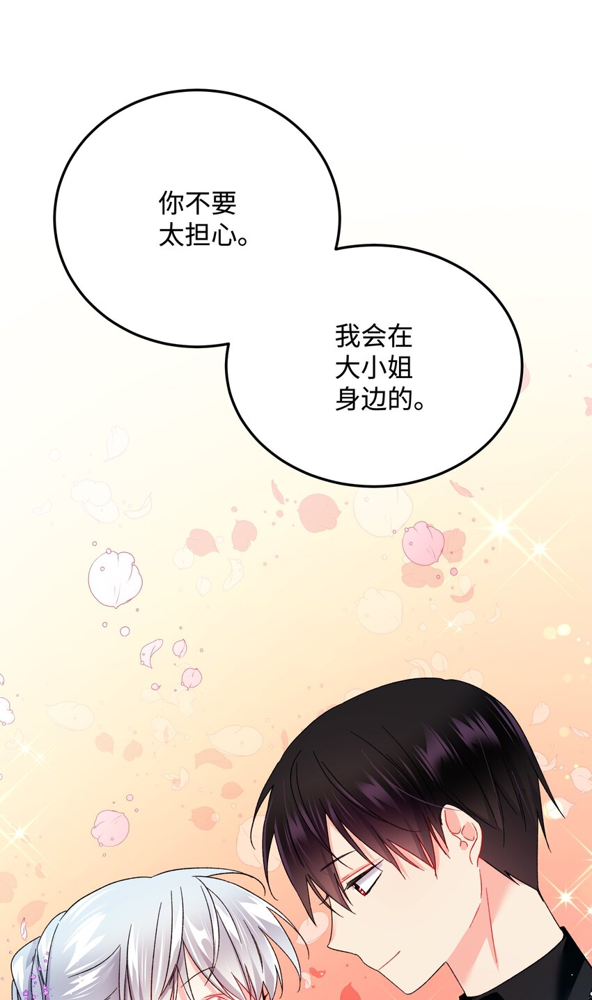 10 拜见皇帝33