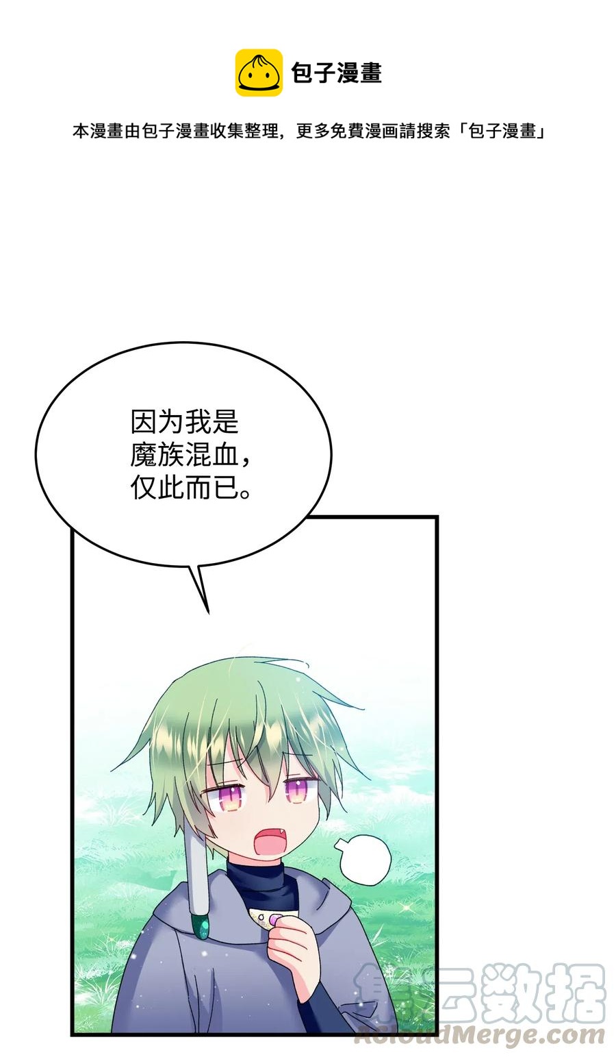 32 格里安的忠言52