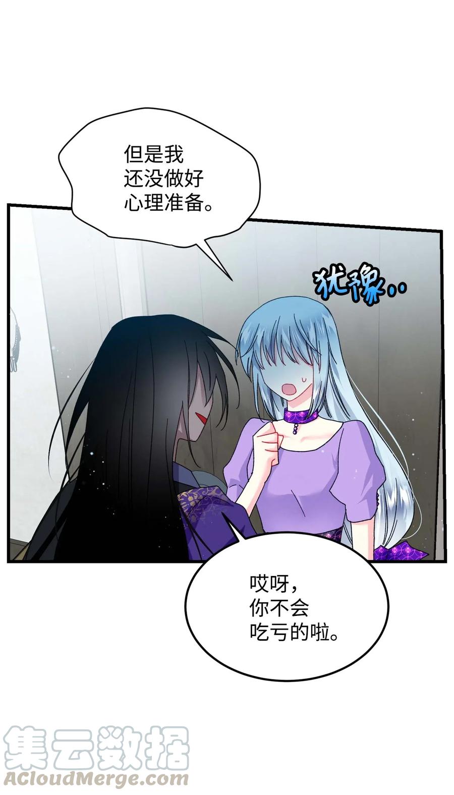 39 恶魔之语24