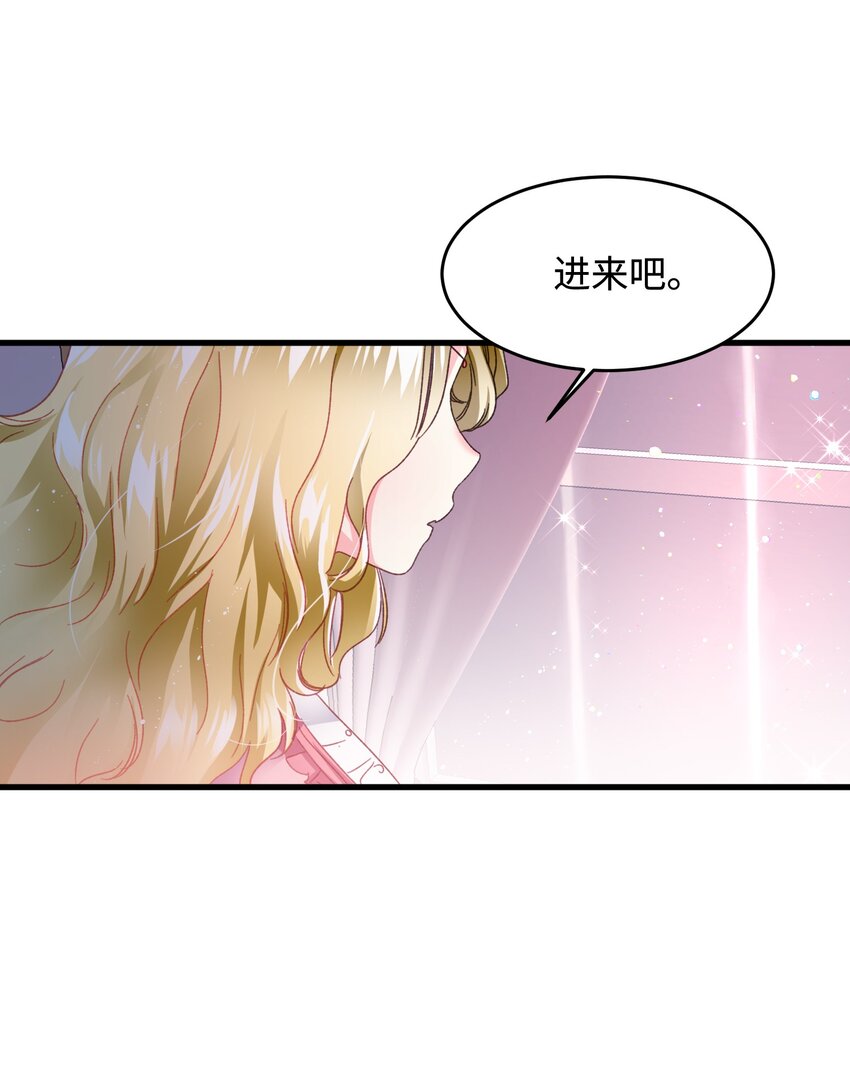 11 订婚交易49