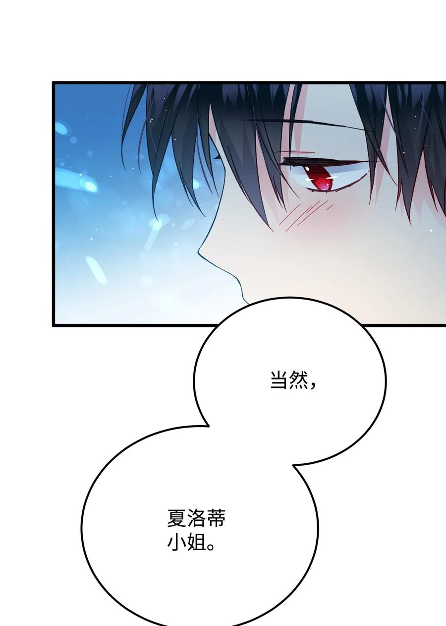 20 我们跳舞吧61