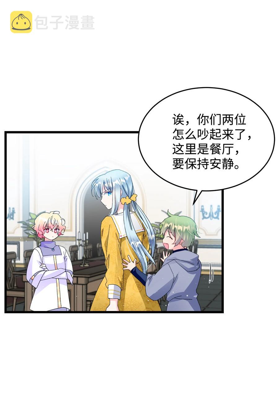 54 上钩4