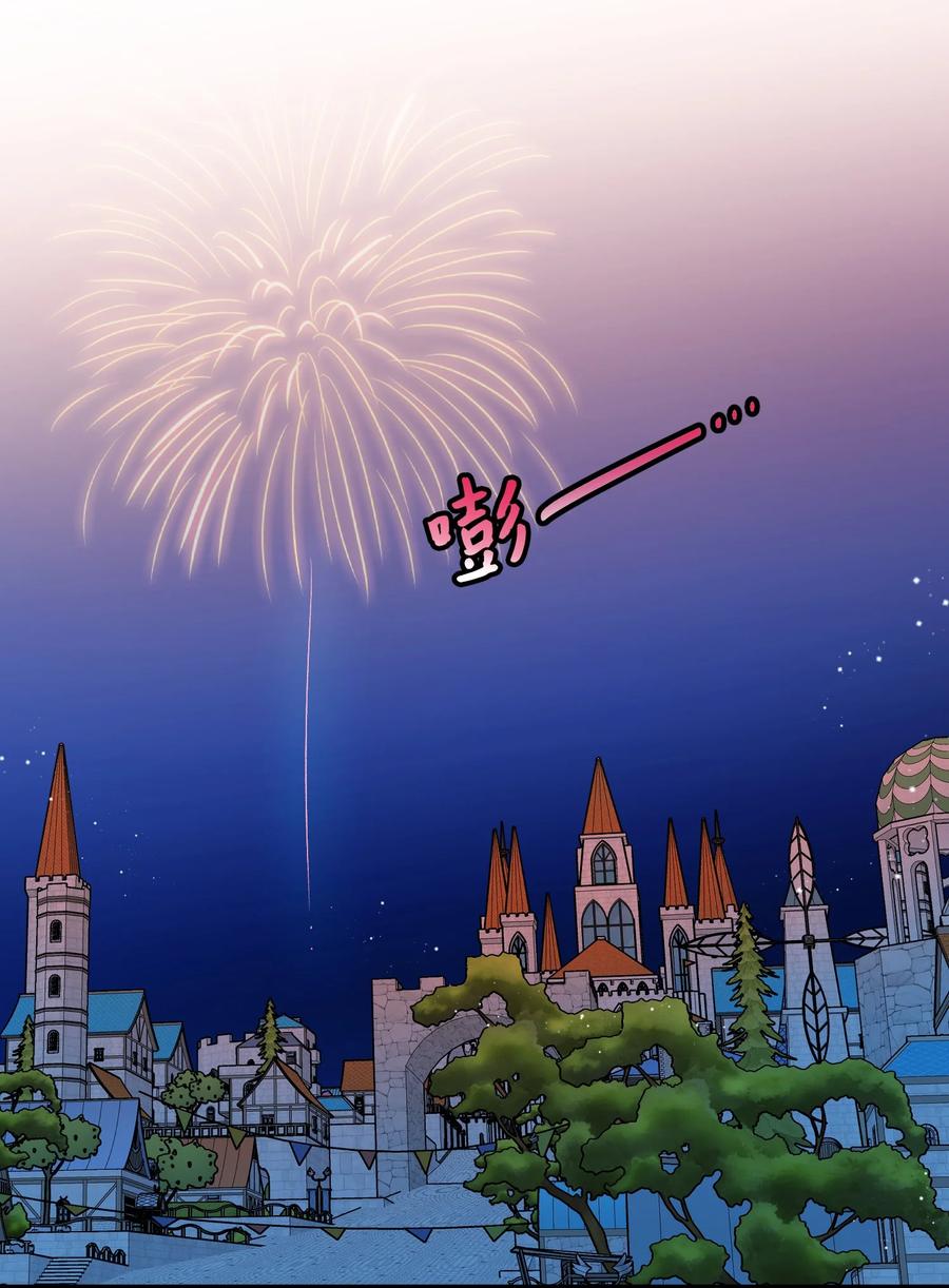 61 你早就知道了？61