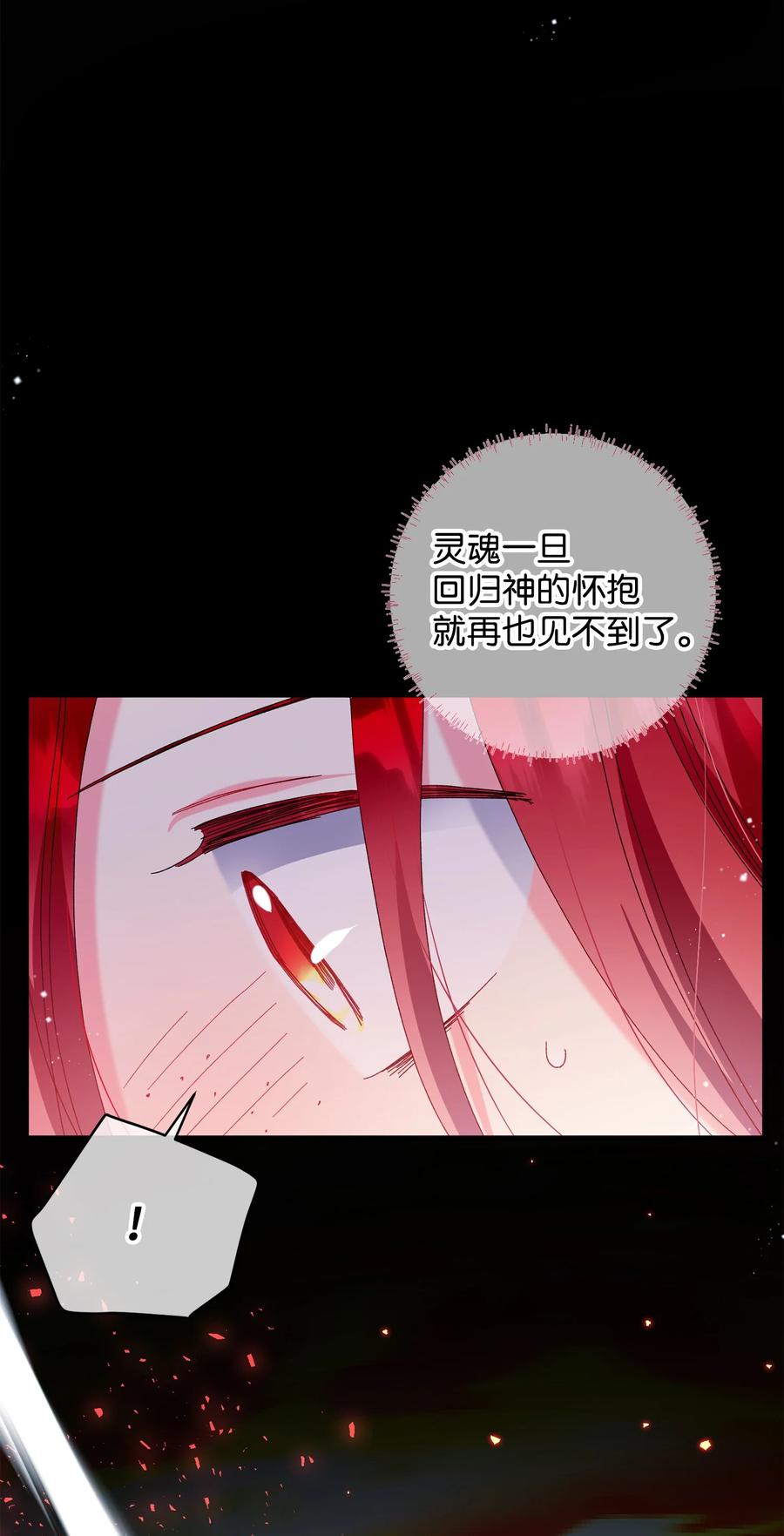 72 鸠占鹊巢10