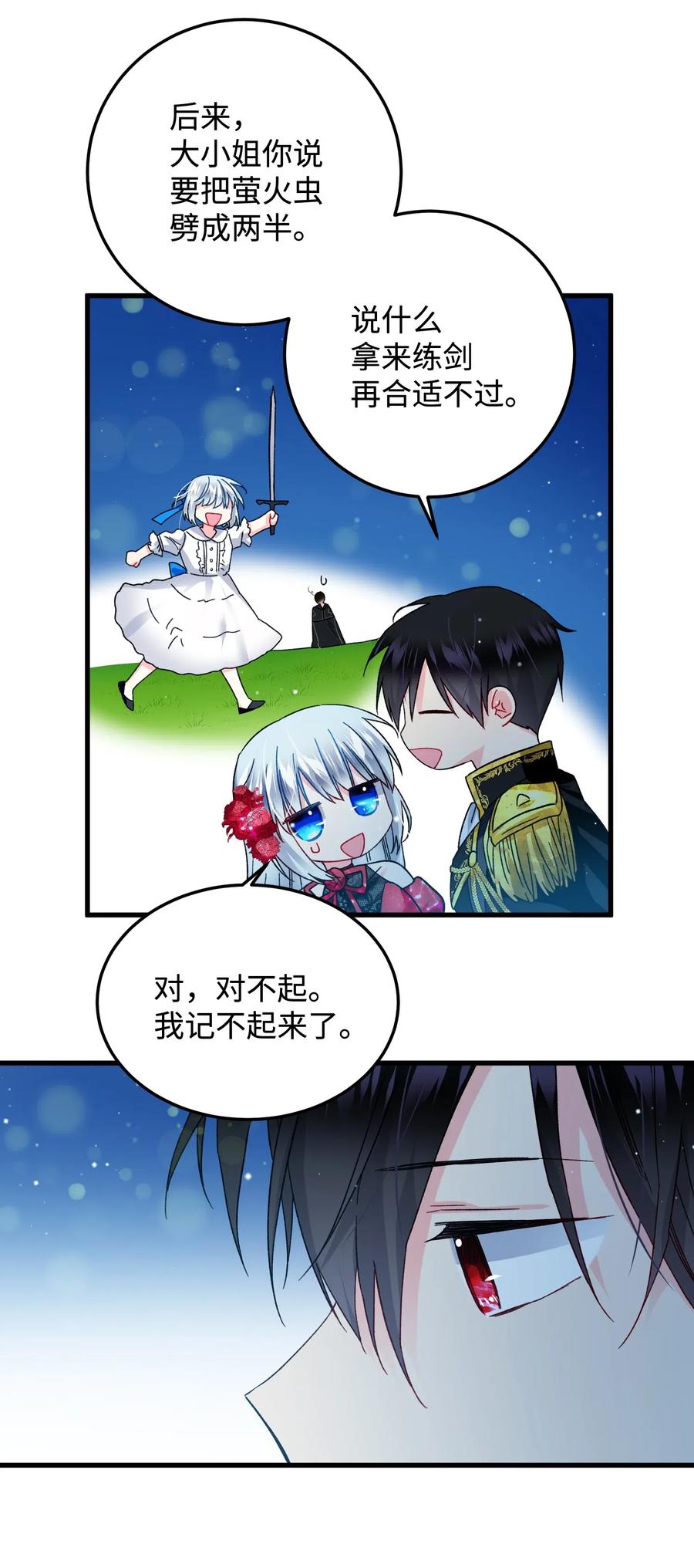 20 我们跳舞吧9