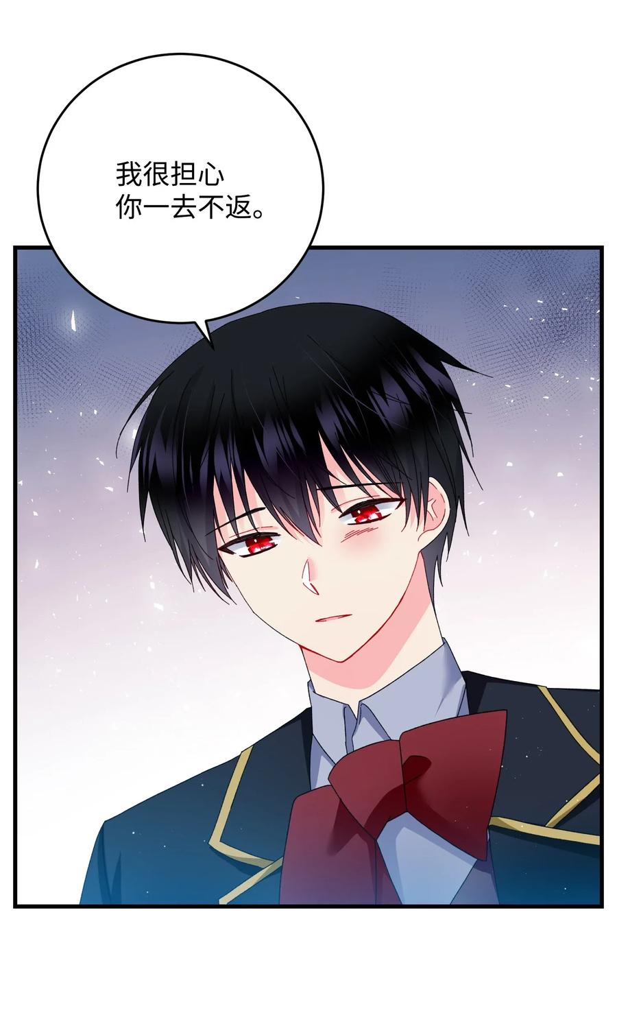 29 康坦提亚的继承人10