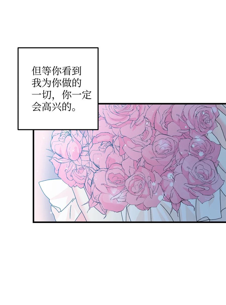 75 激动的心13