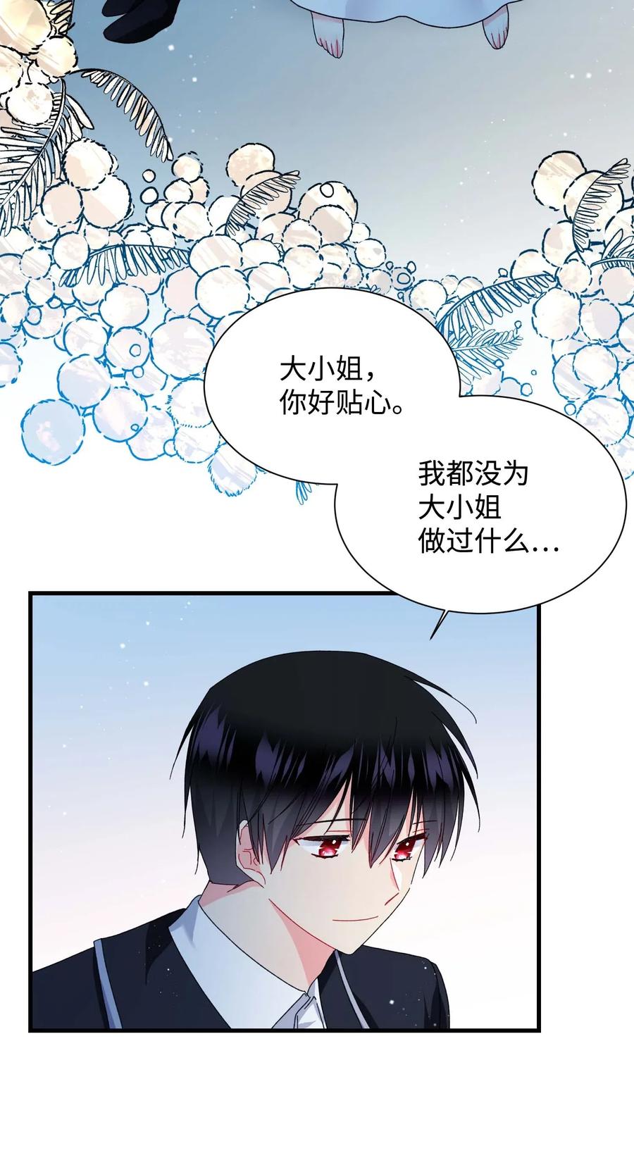 41 两情相悦41
