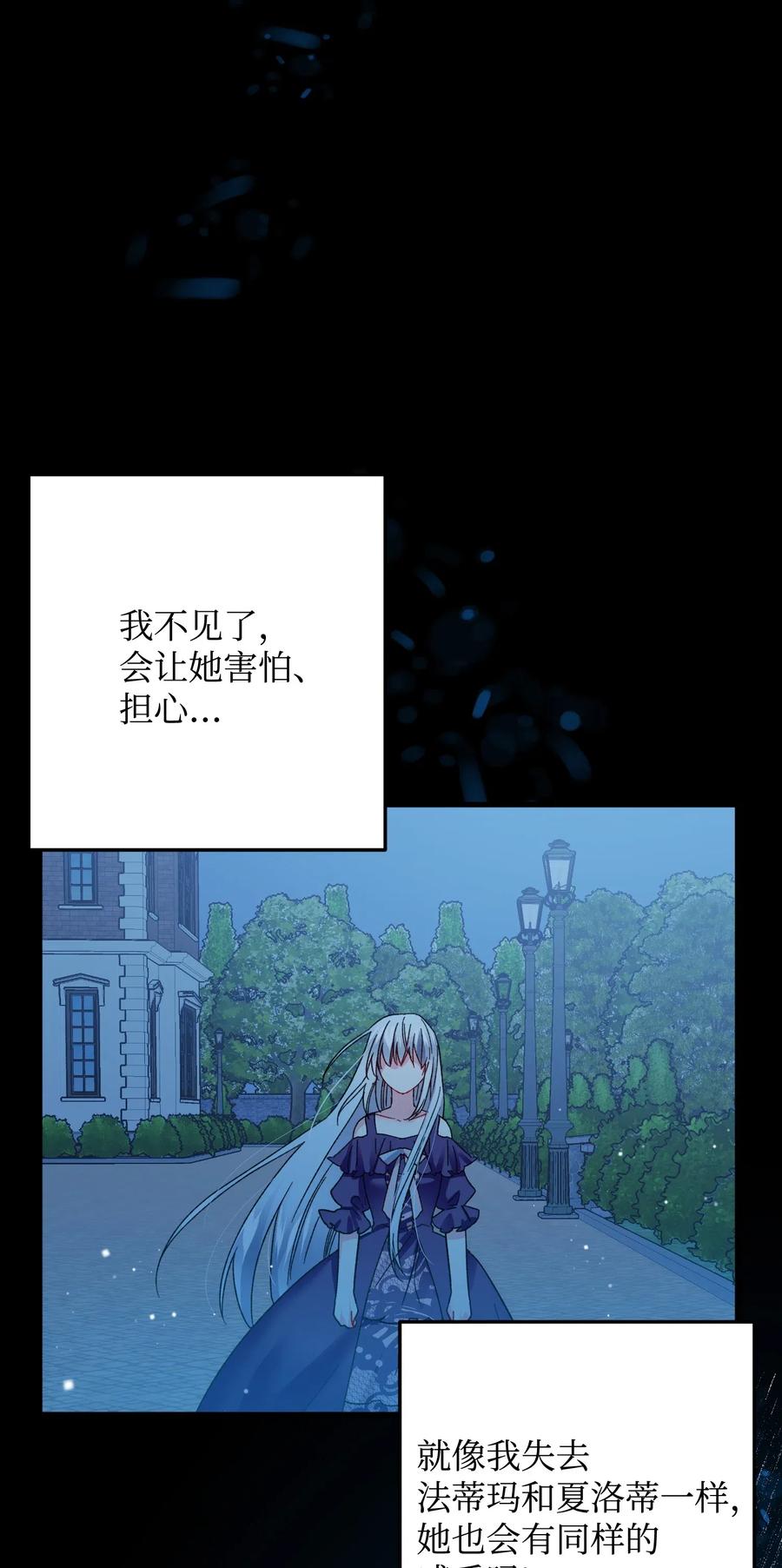 18 真相67