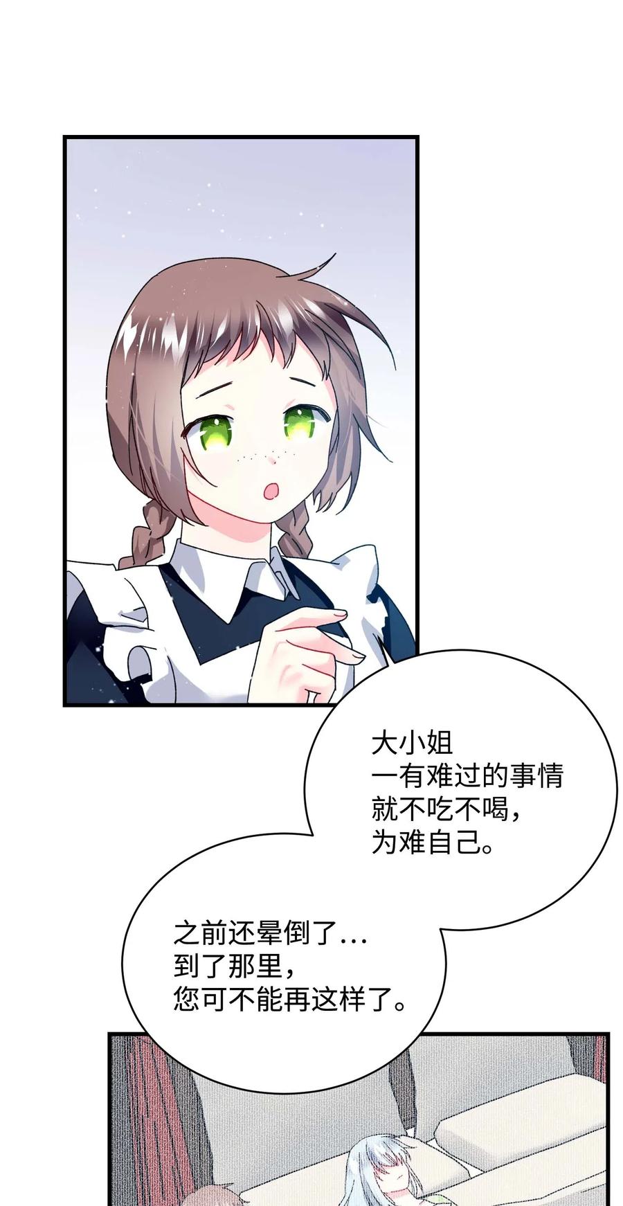 45 出发53
