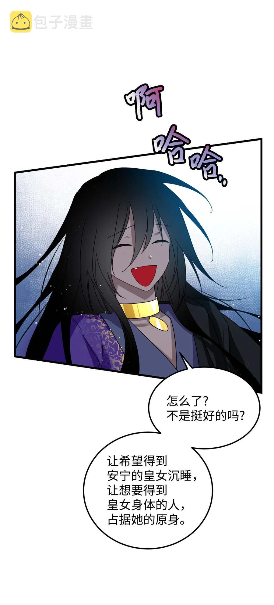 38 与恶魔对峙31