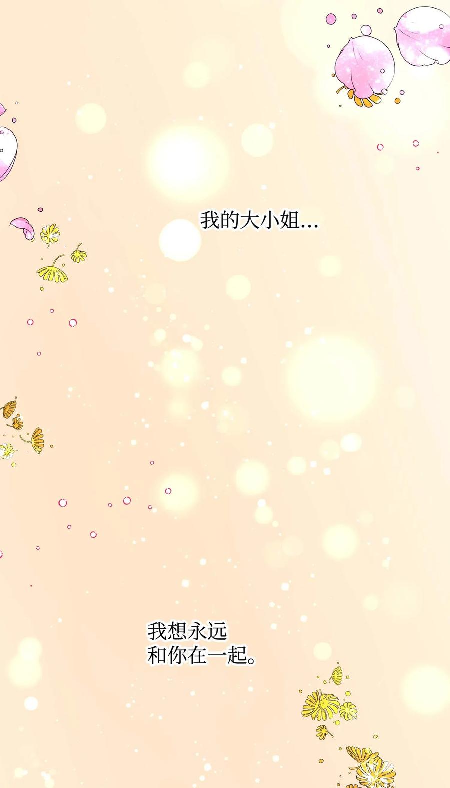 44 魔塔52