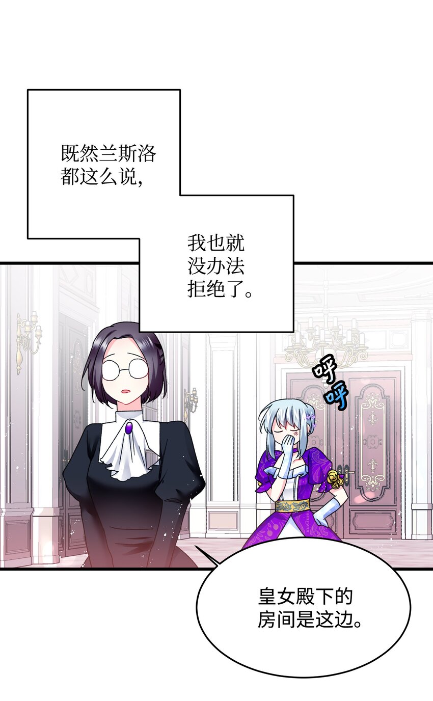 11 订婚交易47