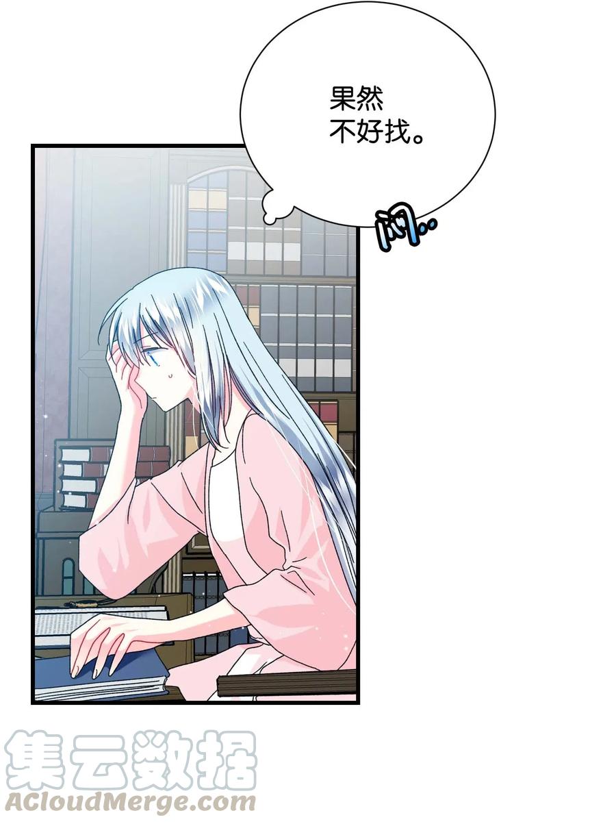 41 两情相悦60
