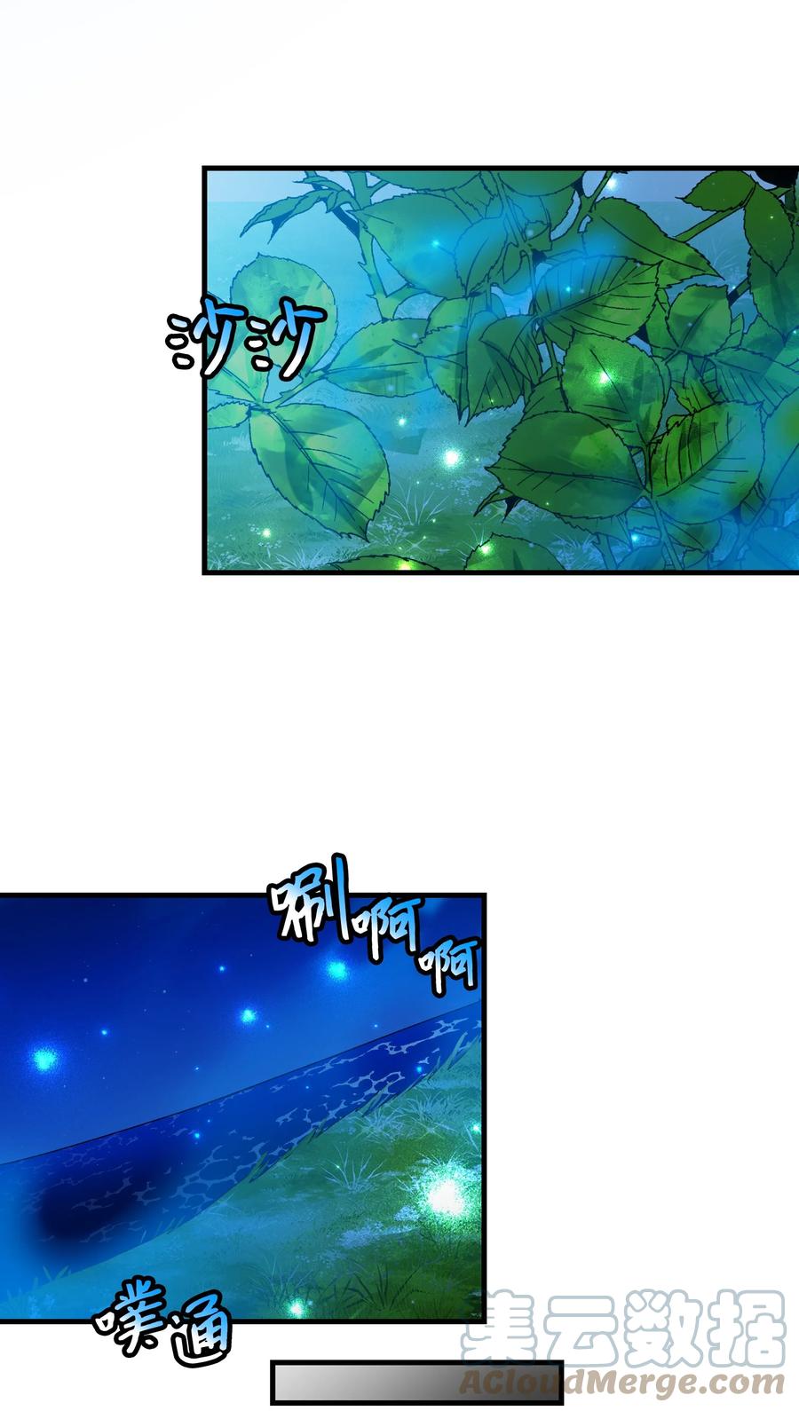 66 恶魔来袭51