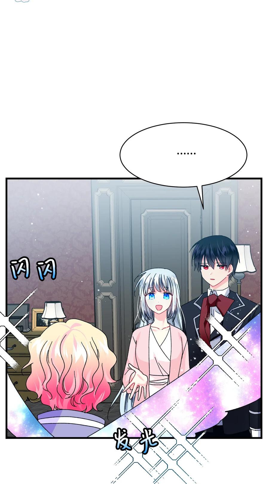 43 嫉妒38