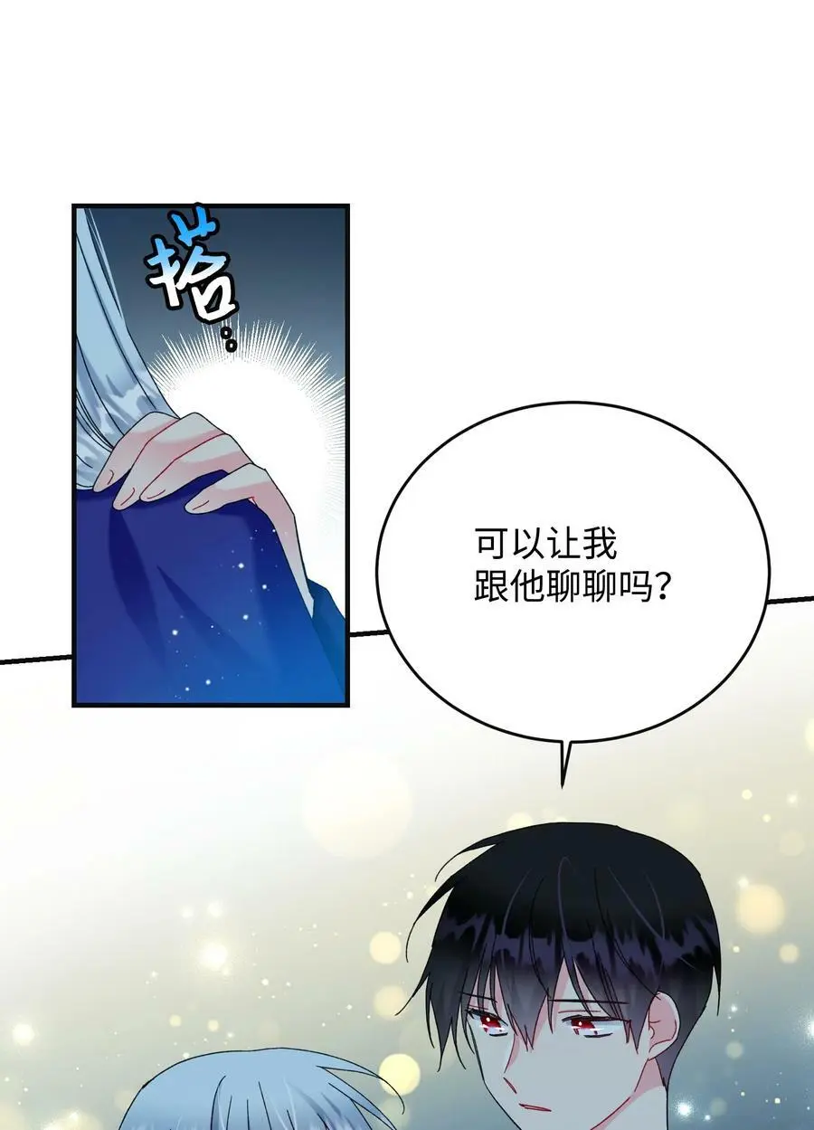 94 番外4 最爱的人29