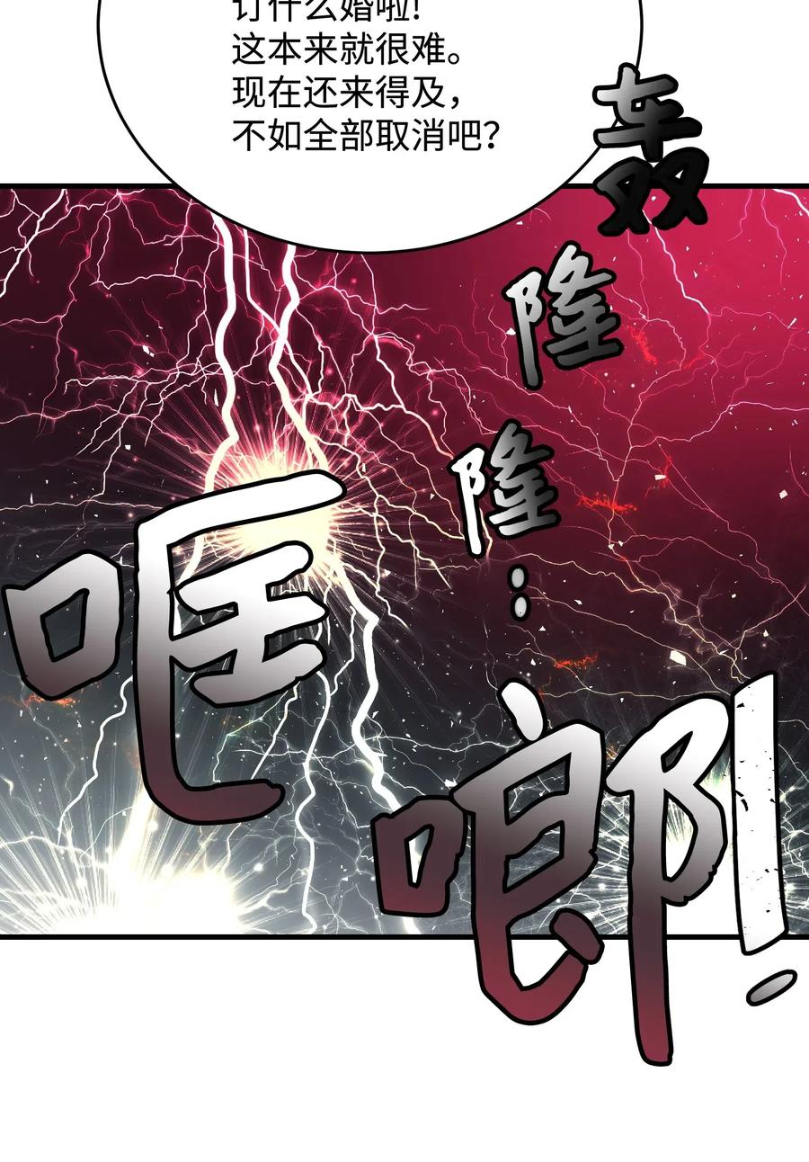 30 魔法师的真爱37