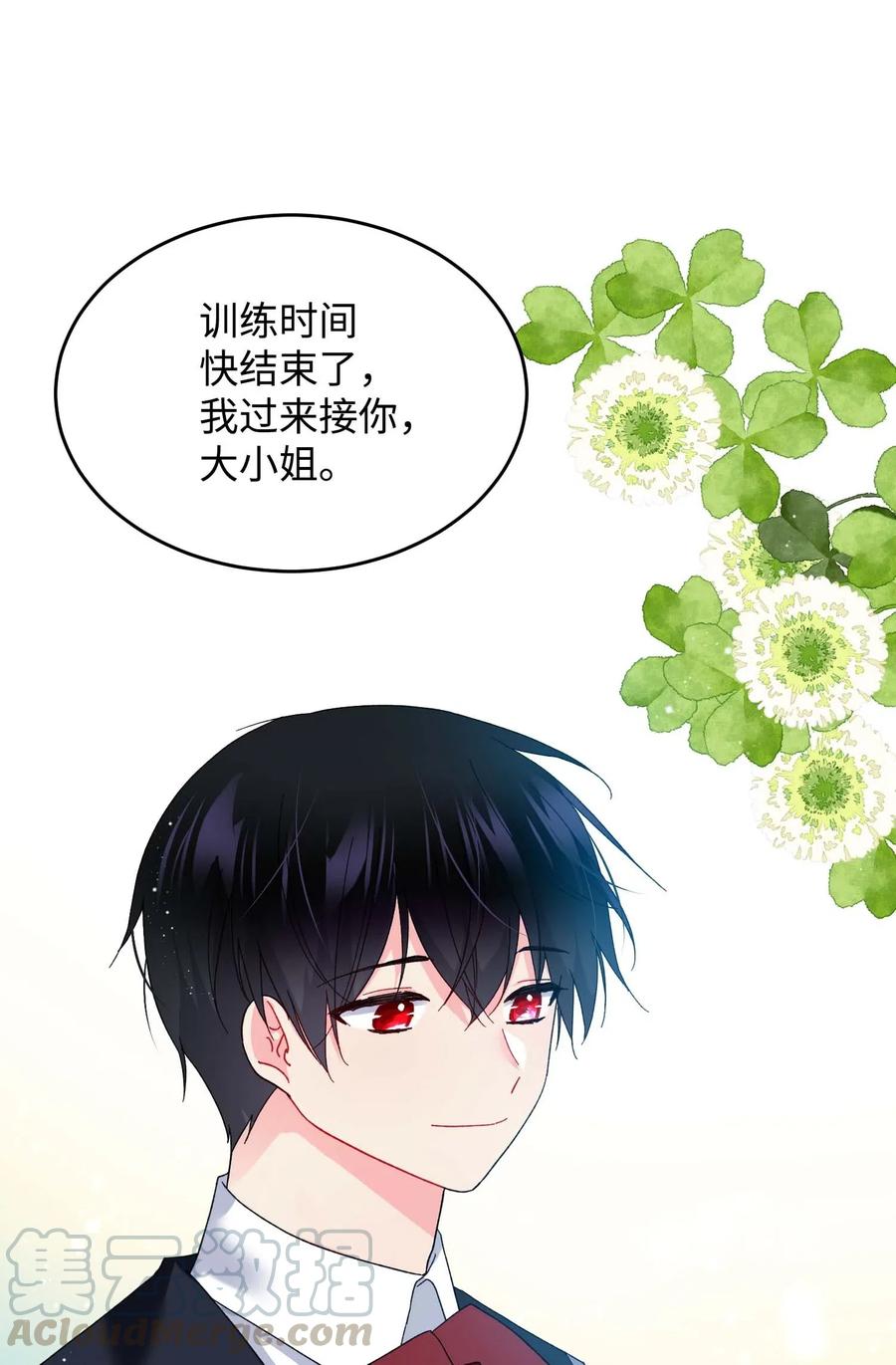 46 苦练6