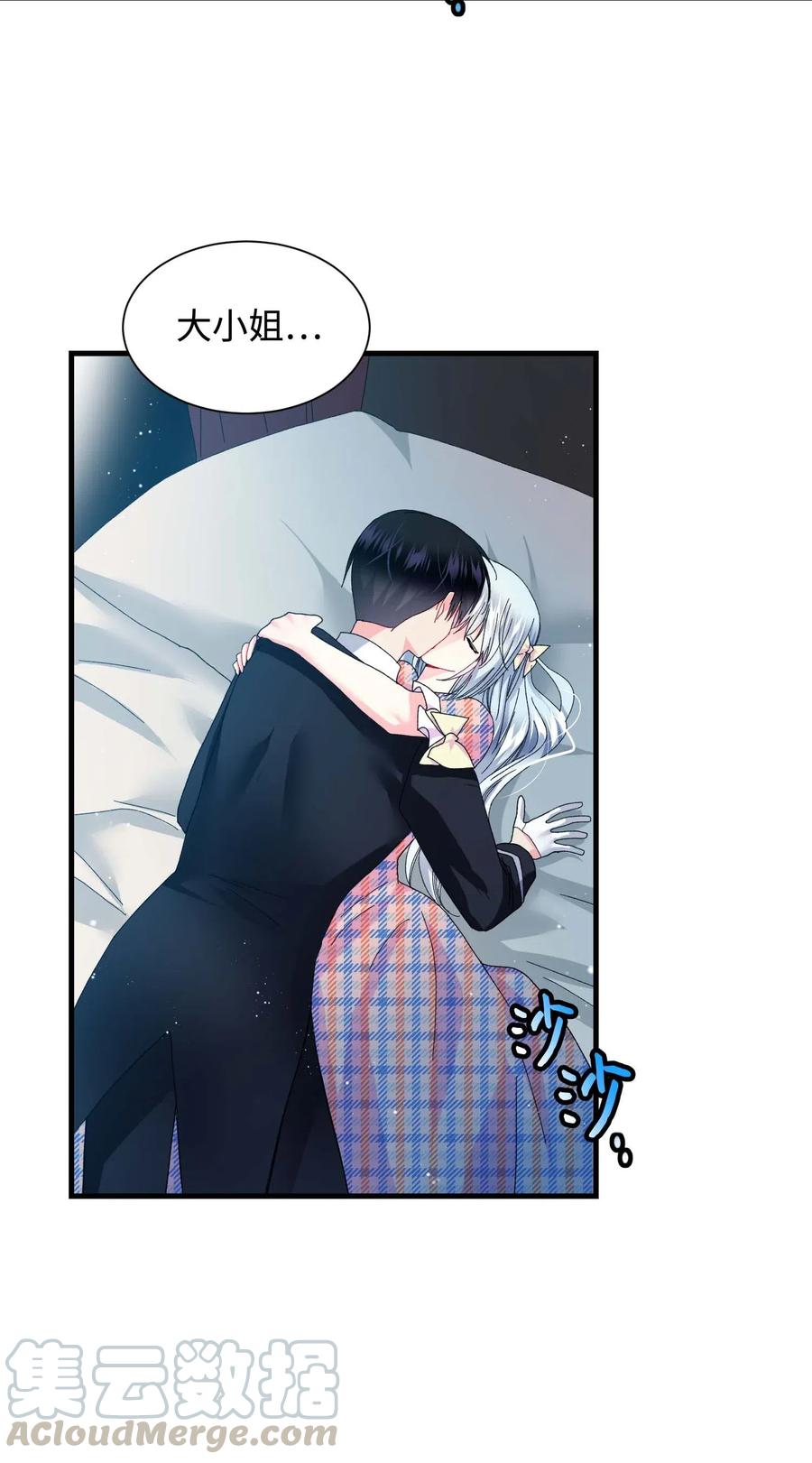 41 两情相悦15
