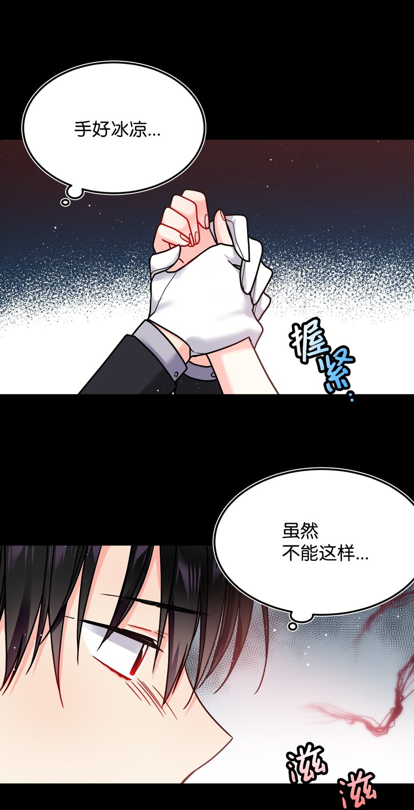 02 变成夏洛蒂8