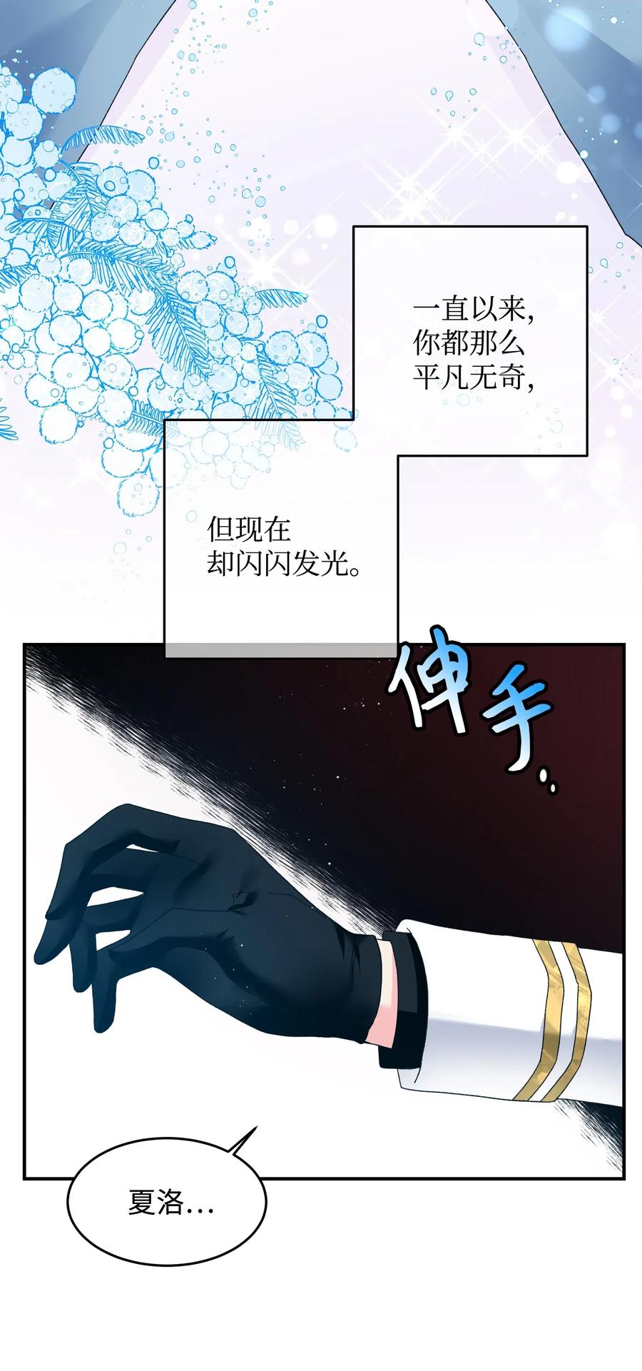 23 情敌51